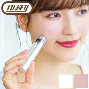 Toffy トフィー Beauty コスメティックシェーバー TB05-CS1 ラドンナ シェービング ムダ毛 産毛 うぶ毛 処理 水洗い 回転刃 LED ライト 掃除ブラシ かわいい 化粧品 スティック 持ち運び コンパクト エチケット 美容 コスメ 家電 かわいい おしゃれ 女子 ケア 【送料無料】