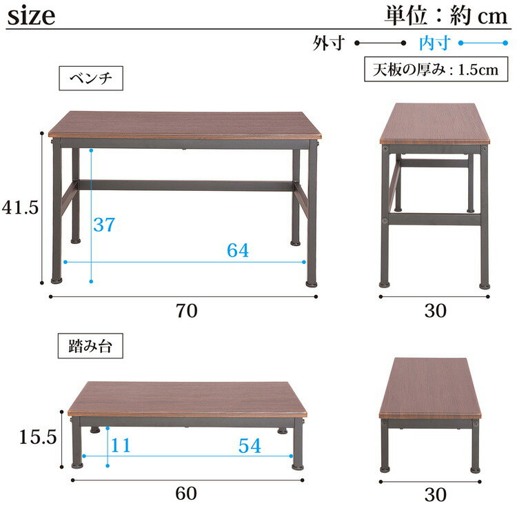 玄関 収納 スリッパラック ステップ台&ベンチ 2セット 子供 介護 いす ダイニング ...