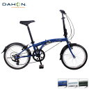 完成組立品 DAHON Intl Gimmick D7 折りたたみ自転車 軽量 20インチ 7段変速 コンパクト 通勤 通学 ミニベロ(代引不可)【送料無料】