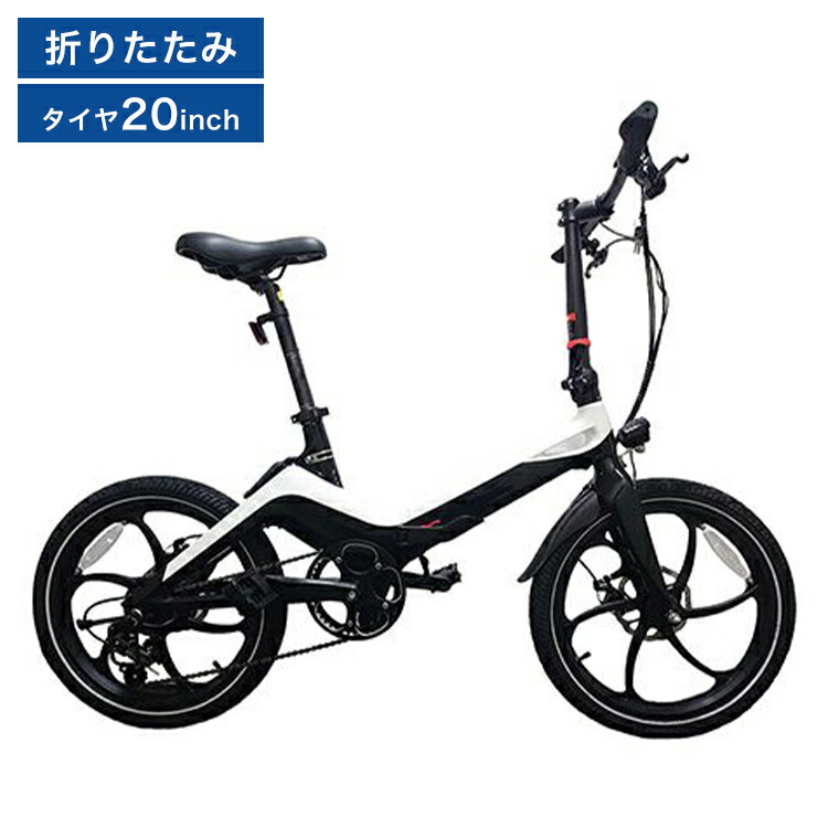 d] ܂肽 AVXg] E-Bike S9 eoCN ܂肽 ] d y ^ 20C` AVXg3iK ʋ ʊwc[O RpNg AEghA s\ bike(s)yz