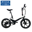 電動自転車 折りたたみ アシスト自転車 E-Bike S9 eバイク 折りたたみ 自転車 電動 軽量 小型 20インチ アシスト3段階 通勤 通学ツーリング コンパクト アウトドア 公道走行可能 bike(代引不可)【送料無料】