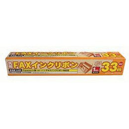 樂天商城 - MCO 汎用FAXインクリボン FXS33PB-1 ミヨシ FAX用インクリボン(代引き不可)
