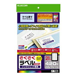 Rakuten - さくさくラベル(クッキリ)EDT-TI21 エレコム(代引不可)【メール便配送】【送料無料】