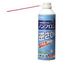 エアダスター(逆さOKエコタイプ)CD-31ECO サンワサプライ(代引き不可)(2)