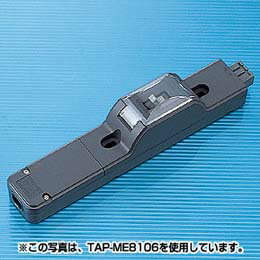 15Aコンセントバー20A安全ブレーカ付コネクタTAP-ME8108 サンワサプライ(代引不可)【メール便配送】【送料無料】