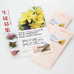 下地が透けないマルチラベル(24面・上下余白付)LB-EM27 サンワサプライ(代引き不可)