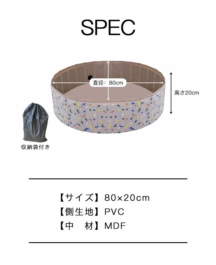 プール 折りたたみ 空気入れ不要 80×20cm ビニールプール コンパクト おしゃれ ベランダ 直径80cm 簡単収納 持ち運び便利【送料無料】