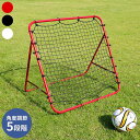 鵜沢ネット フットサルゴール 2台1組 3×2×1m 88020【送料無料】