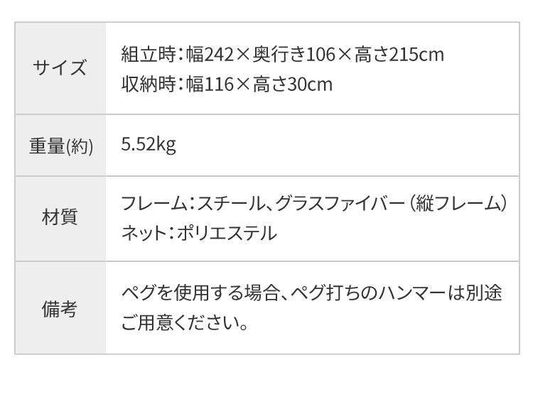 �Хåƥ��󥰥ͥå� ��� �ޤꤿ���� 242��215cm ���饹�ե����С� ����ץ� ���ͥå� �Хåƥ����� ��奲���� �ɵ�ͥå� �ܡ������ �ԥå��󥰥ͥå� ��ñ ���� ������� �ż���� ����� �Ƿ����� ��ǯ��� ������̵����