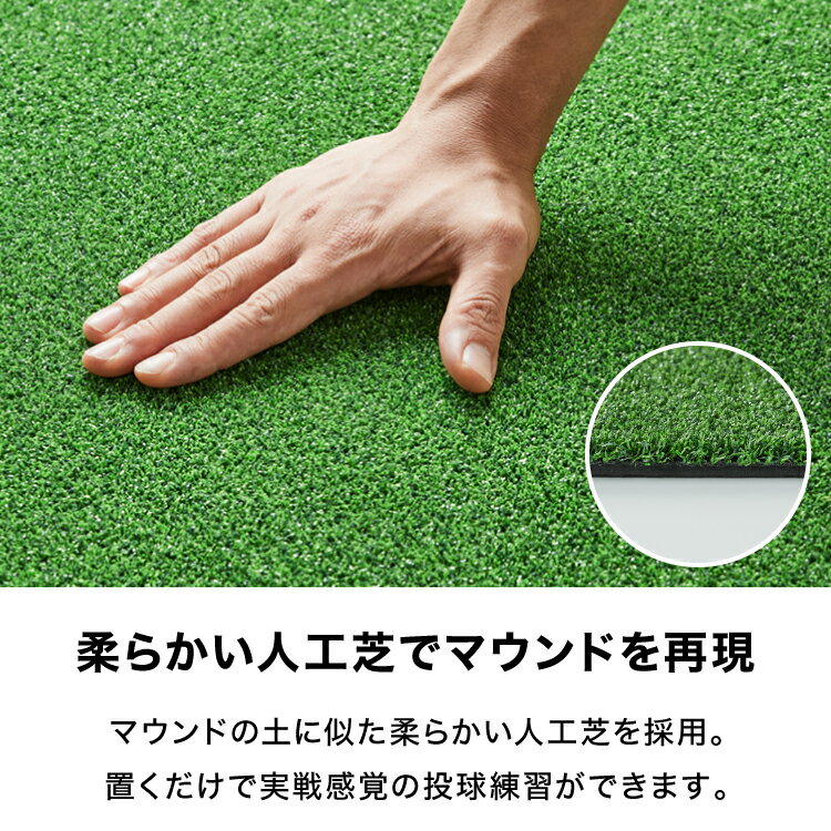 野球 練習 ポータブルマウンド 人工芝 ピッチャープレート付き 持ち運び可能 投球...