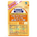 小林製薬 マルチビタミン ミネラル 必須アミノ酸 120粒(4)