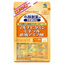 小林製薬 マルチビタミン ミネラル 必須アミノ酸 120粒 1