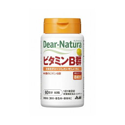 アサヒグループ食品 ディアナチュラ ビタミンB 群 60粒 健康食品 サプリ サプリメント 栄養 補助 健康 予防 手軽 飲みやすい