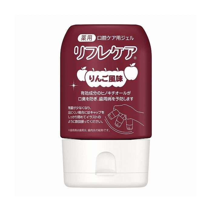 樂天商城 - 雪印ビーンスターク リフレケア りんご風味 90g 医薬部外品【送料無料】