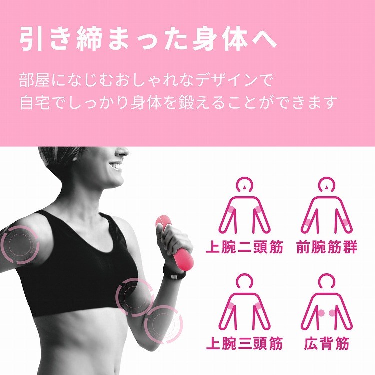 ダンベル スリムタイプ 0.5kg 筋トレ 1個入り ランニング ウォーキング 持ちやすい ピンク エクリアスポーツ HCF-DBS05PN エレコムヘルスケア ELECOM(代引不可)【メール便（ネコポス）】 2