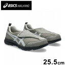 アシックス商事 LIFEWALKER M010 GREY/LIGHT GREY 25.5cm 24AW シューズ アシックスウォーキング アウトドア ウォーキング ライフウォーカー asics walking 1241A010【送料無料】