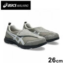 アシックス商事 LIFEWALKER M010 GREY/LIGHT GREY 26cm 24AW シューズ アシックスウォーキング アウトドア ウォーキング ライフウォーカー asics walking 1241A010【送料無料】