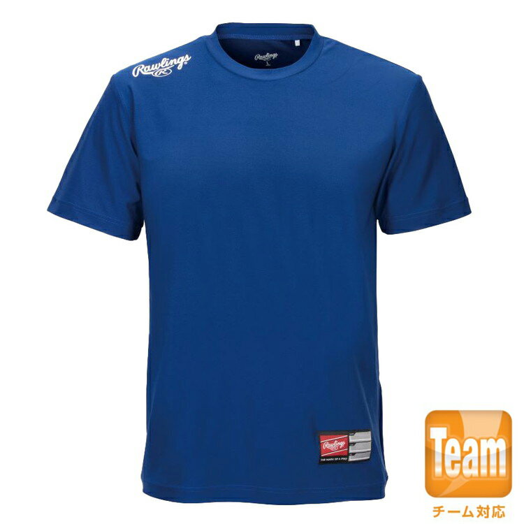 ローリングス 超伸 プレーヤーTシャツ AST10F01T ロイヤルブルー/ホワイト 140 Rawlings 野球 ベースボール アパレル 練習着 スポーツ パンツ Tシャツ【送料無料】