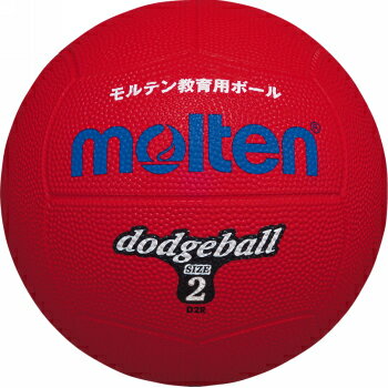 molten(モルテン) ゴムドッジボール2