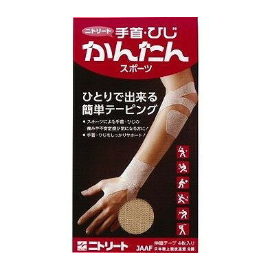 【商品説明】幅60cm×長さ295mm4枚入り生産国：日本【送料について】北海道、沖縄、離島は送料を頂きます。LINKテクビ・ヒジカンタンスポーツ/THK-6030アシクビカンタンスポーツ/ AK-Tヒザカンタンウォーキング/HKW-9819