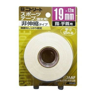 モルテン ニトリートコットンテープ(メッシュ/シロ)ブリスター 二トリート スポーツ CB19BP