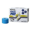 モルテン キネロジ PRO 50mm幅 ボディケア フィットネス ボディケア NKP-50BU【送料無料】(4)