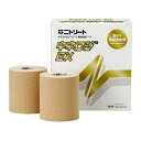 モルテン キネロジ EX 75mm 4巻入り/箱 キネシオ ボディケア フィットネス ボディケア NKEX-75【送料無料】(4)