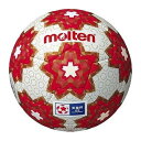 モルテン 天皇杯 キッズ #4 サッカー フットサル ボール シャトル F4E5000-H【送料無料】