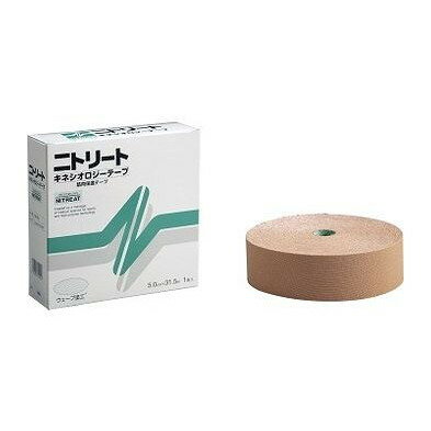 モルテン キネロジ EX 50mm ロングタイプ 1巻入り/箱 キネシオ スポーツ NKEX-50L【送料無料】