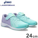 アシックス商事 LAZERBEAM RI-MG サックス/ホワイト 24cm 24SS ランニング トラック シューズ レーザービーム アシックスジュニア 11...