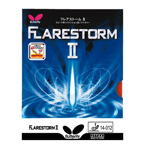 バタフライ butterfly 卓球 ラバー フレアストーム2 00380
