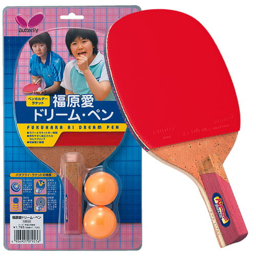 バタフライ butterfly 卓球 ラケット 福原愛ドリーム ペン 10500