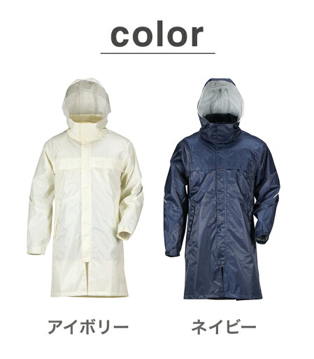 レインスーツ リュック 自転車 通学用 レインコート リュック対応 学生 上下 カッパ レインウェア 自転車通学 梅雨 合羽 中学生 高校生 雨具 通学用 防水 反射材 3380 レインタックレインスーツ【送料無料】