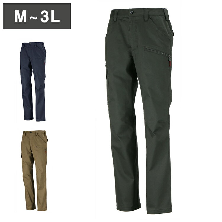 樂天商城 - カーゴパンツ 作業服 ズボン メンズ パンツ 伸縮 ストレッチ 作業ズボン ワークパンツ 作業着 ストレッチパンツ 6774 TCストレッチカーゴパンツ【送料無料】