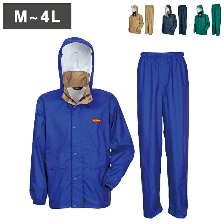 レインスーツ レインウェア 上下 メンズ レディース 防水 透湿 裾ファスナー 登山 自転車 ゴルフ レインコート ハイキング カッパ 雨具 男女兼用 東レ 7...