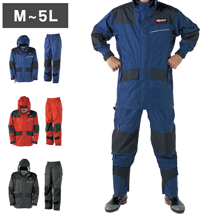レインスーツ 上下 作業用 メンズ レインウェア レインコート 動きやすい 仕事 作業 梅雨 雨具 合羽 上下組 工事現場 立体裁断 丈夫 耐久性 防水 カッパ...