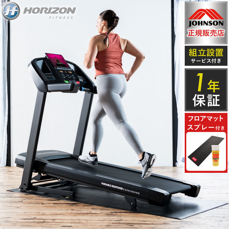 Ωֹߡ 󥽥إ륹ƥå ȥåɥߥ T101 Ź ޥå ۥ饤 HORIZON  ZONEZWI...