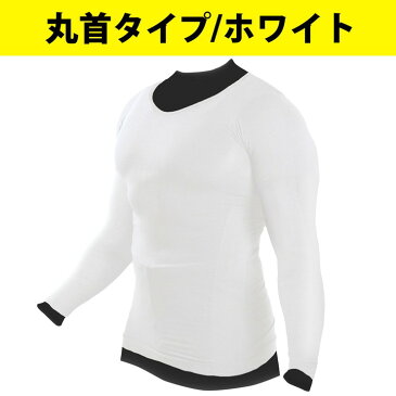 Muscle Project マッスルプロジェクト 加圧シャツ 2枚セット 長袖 メンズ 加圧インナーシャツ エクササイズ【あす楽対応】【送料無料】【smtb-f】