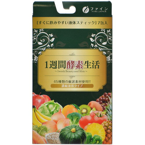 ファイン 1週間酵素生活 15g×7包