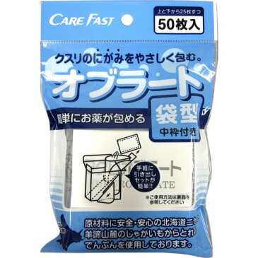 フアスト オブラート袋型 50P 伊井化学工業