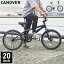 BMX CANOVER CA-X1 BMX ブラック カノーバー 自転車 バイク スチールフレーム ジャイロハンドル(代引不..