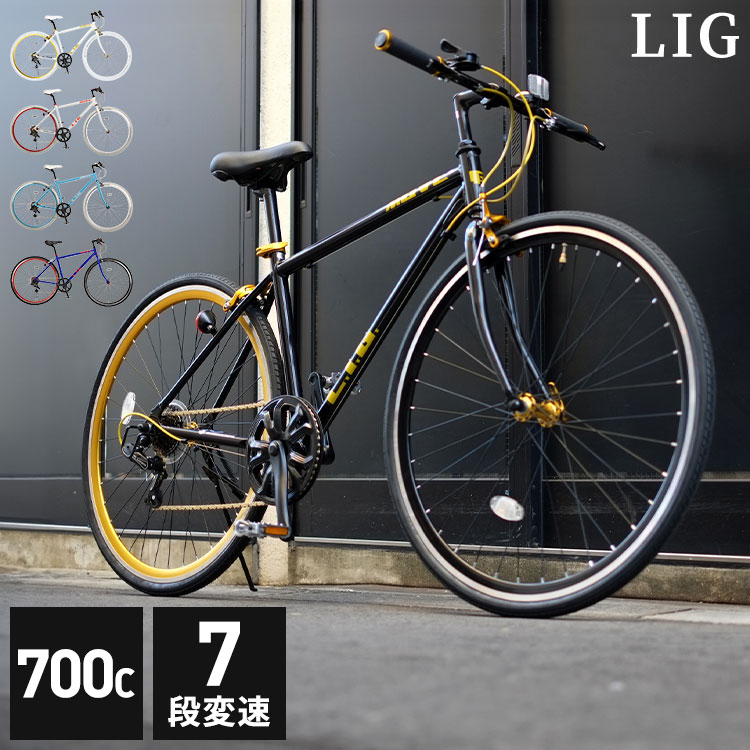 楽天市場】クロスバイク リグ lig move ホワイトの通販