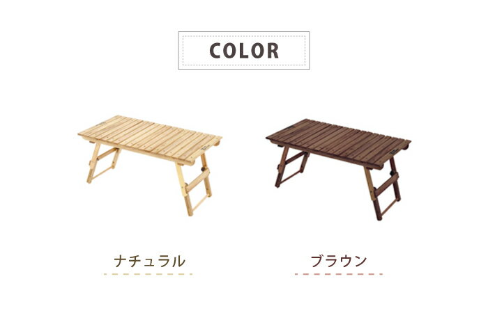 【TENT FACTORY/テントファクトリー】 ウッドライングランドホームテーブル スライド TF-WLGTW-S-NA アウトドア 夏 キャンプ(代引不可)通販格安セール情報 楽天 通販