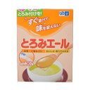 商品説明「和光堂 とろみエール 2.5g×30本」は、飲み物などにすばやくとろみをつけるとろみ調整食品です。溶けがよく、食品の味を変えないので、手軽に様々な食品にお使いいただけます。使用方法(1)飲み物・汁物に、かき混ぜながら本品を加えます。(2)1-2分でとろみが付きます。(3)溶け残りがないことや、とろみの状態を確認してからお召し上がりください。とろみのある食品に加えると、ダマになる場合があります。またダマが出来た場合は必ず取り除いてください。使用上の注意●飲み込む力には個人差がありますので、必要に応じて医師・栄養士等の専門家にご相談ください。●粉末のままでは絶対に口に入れないでください。のどに詰まらせる恐れがあります。●調理時や飲食時のやけどにご注意ください。●食品の種類・温度・量などにより、加える量を適宜加減してください。●食品の種類によっては、とろみの付きはじめや安定するまでに時間がかかる場合があります。●溶け残りがないことや、とろみの状態を確認してからお召し上がりください。●食事介助の必要な方は飲み込む力に差がありますので、飲み込むまで様子を見守ってください。●調理後はなるべくお早めにお召し上がりください。●食べ残しは召し上がらないでください。ご注意本品製造工場では乳を含む製品を生産しています。保存方法●個包装開封後は吸湿しやすいので、密封して保存し、なるべくお早めにお使いください。●介護や介助の必要な方や、お子様の手の届かないところに保存してください。●直射日光、高温多湿を避け、常温で保存してください。原材料名・栄養成分等●原材料名：デキストリン、増粘多糖類●栄養成分表示/1本(2.5g)あたり：エネルギー 9kcal、たんぱく質 0g、脂質 0g、炭水化物 2.3g、ナトリウム 5-15mg、カリウム 24mg、カルシウム 7mg発売元：アサヒグループ食品製造国：日本内容量：75g(2.5g×30本)賞味期限等の表記について「西暦年/月/日」の順番でパッケージに記載。【送料について】北海道、沖縄、離島は送料を頂きます。商品説明「和光堂 とろみエール 2.5g×30本」は、飲み物などにすばやくとろみをつけるとろみ調整食品です。溶けがよく、食品の味を変えないので、手軽に様々な食品にお使いいただけます。使用方法(1)飲み物・汁物に、かき混ぜながら本品を加えます。(2)1-2分でとろみが付きます。(3)溶け残りがないことや、とろみの状態を確認してからお召し上がりください。とろみのある食品に加えると、ダマになる場合があります。またダマが出来た場合は必ず取り除いてください。使用上の注意●飲み込む力には個人差がありますので、必要に応じて医師・栄養士等の専門家にご相談ください。●粉末のままでは絶対に口に入れないでください。のどに詰まらせる恐れがあります。●調理時や飲食時のやけどにご注意ください。●食品の種類・温度・量などにより、加える量を適宜加減してください。●食品の種類によっては、とろみの付きはじめや安定するまでに時間がかかる場合があります。●溶け残りがないことや、とろみの状態を確認してからお召し上がりください。●食事介助の必要な方は飲み込む力に差がありますので、飲み込むまで様子を見守ってください。●調理後はなるべくお早めにお召し上がりください。●食べ残しは召し上がらないでください。ご注意本品製造工場では乳を含む製品を生産しています。保存方法●個包装開封後は吸湿しやすいので、密封して保存し、なるべくお早めにお使いください。●介護や介助の必要な方や、お子様の手の届かないところに保存してください。●直射日光、高温多湿を避け、常温で保存してください。原材料名・栄養成分等●原材料名：デキストリン、増粘多糖類●栄養成分表示/1本(2.5g)あたり：エネルギー 9kcal、たんぱく質 0g、脂質 0g、炭水化物 2.3g、ナトリウム 5-15mg、カリウム 24mg、カルシウム 7mg発売元：アサヒグループ食品製造国：日本内容量：75g(2.5g×30本)賞味期限等の表記について「西暦年/月/日」の順番でパッケージに記載。