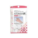 包帯の巻きにくい部位などの傷の手当てに最適なネットタイプの包帯。通気性・肌触りの良いコットンを使用。5本入り。メーカー：ピップ入り数：内容量：5本サイズ：サイズ(外装)：85*140(mm)ネット包帯※パッケージデザイン等は予告なく変更されることがあります【送料について】北海道、沖縄、離島は送料を頂きます。包帯の巻きにくい部位などの傷の手当てに最適なネットタイプの包帯。通気性・肌触りの良いコットンを使用。5本入り。メーカー：ピップ入り数：内容量：5本サイズ：サイズ(外装)：85*140(mm)ネット包帯※パッケージデザイン等は予告なく変更されることがあります