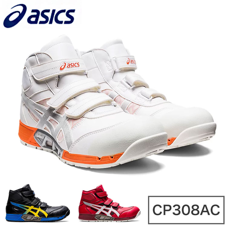 楽天市場】cp308acの通販 楽天市場】cp308acの通販