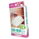 アロー医療品 アロー眼帯 規格:ローズ