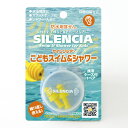 ■商品説明●優れた防水性能の3段階フランジ設計で、水の浸入を防ぎます。●水泳やシャワー時、洗髪時、耳の治療中の方にもご使用いただけます。■仕様●規格：こども用●入数：1ペア●材質：ポリウレタン●付属品：携帯ケース■医療機器区分対象外■特定保守対象対象外■製造国日本■メーカー名DKSHジャパン■個装サイズ（単位：mm）約：15*80*120重量13g【配送について】北海道、沖縄、離島は配送できません。ご了承ください。