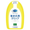 レキットベンキーザー・ジャパン 巻き爪用クリップ 規格:L サイズ(幅):18.5【送料無料】