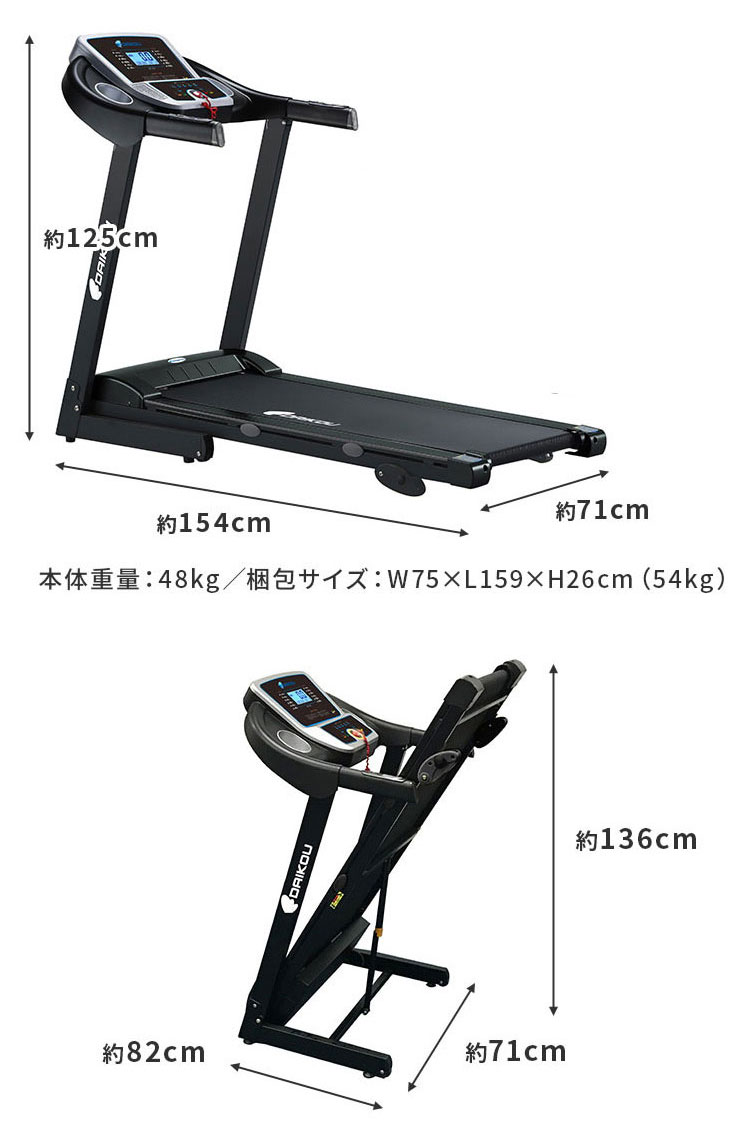リコメン堂スポーツ館のDK-1432 ランニングマシン 家庭用ルームランナー DK-1432 静音 フィットネスマシン フィットネス 幅広走行面Max16km/h 簡単 トレーニング 3段階傾斜 室内運動 電動 ダイエット 器具 お腹周り(代引不可)【送料無料】｜アングル2
